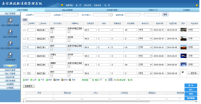 熱真空試驗罐試驗系統(tǒng)，實現(xiàn)實驗智能化(圖1)