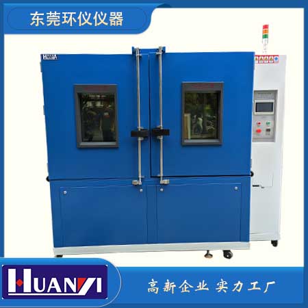 《MIL-STD-810F 環(huán)境工程考慮與實驗室試驗》標(biāo)準(zhǔn)(圖1)