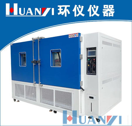 恒溫恒濕試驗(yàn)箱國外品牌（外國環(huán)境試驗(yàn)箱品牌）(圖1)