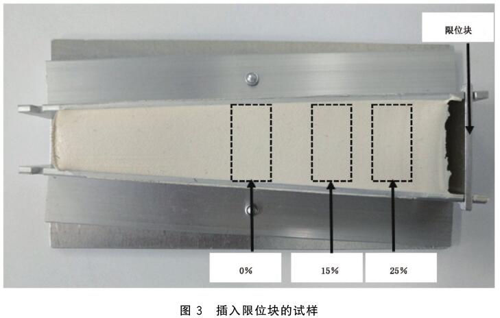 《GB/T 35495-2017 彈性密封膠暴露于動態(tài)人工氣候老化后內(nèi)聚形態(tài)變化的試驗方法》標(biāo)準(zhǔn)(圖1)