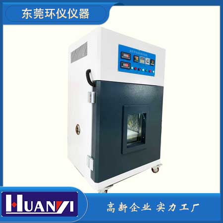 《UL 2575-2012 電力工具和電動機操作，加熱和照明電器中使用的鋰離子電池系統(tǒng)》標準(圖1)