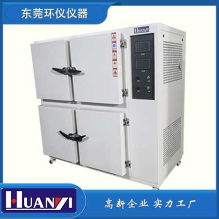 甲醛預(yù)處理恒溫恒濕艙有哪些特點(diǎn)？(圖1)