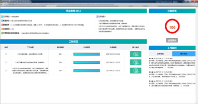 熱真空試驗罐試驗系統(tǒng)，實現(xiàn)實驗智能化(圖4)