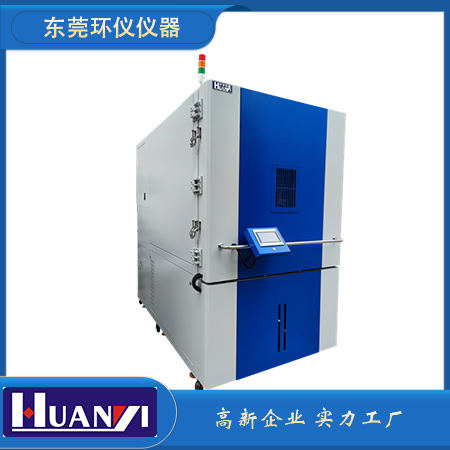 高低溫低氣壓試驗箱結(jié)構組成（結(jié)構構造）(圖1)
