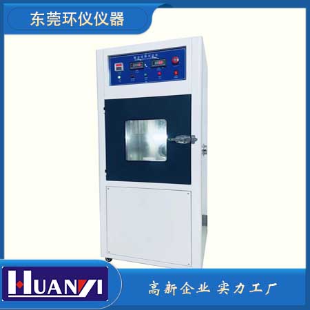 《GB/T 36672-2018 電動(dòng)摩托車(chē)和電動(dòng)輕便摩托車(chē)用鋰離子電池》標(biāo)準(zhǔn)(圖1)