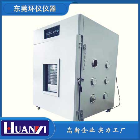 《UL 2575-2012 電力工具和電動(dòng)機(jī)操作，加熱和照明電器中使用的鋰離子電池系統(tǒng)》標(biāo)準(zhǔn)(圖1)
