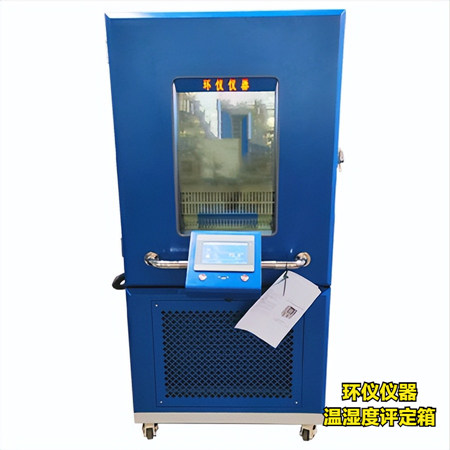 《GB/T 20936.1-2022 爆炸性環(huán)境用氣體探測器 第1部分：可燃氣體探測器性能要求》標準(圖1)