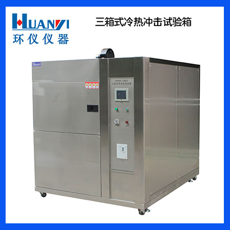 冷熱沖擊試驗(yàn)箱原理設(shè)備使用時(shí)需注意什么？(圖1)