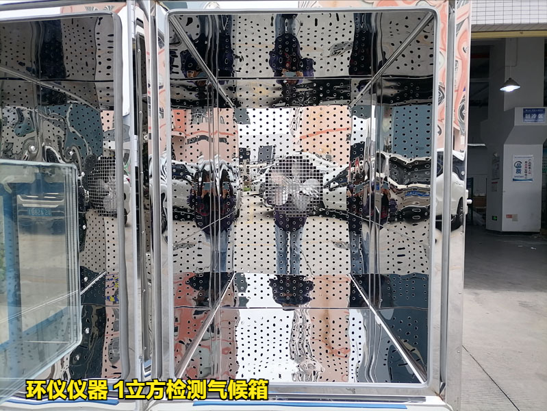 膠合板1立方檢測氣候箱試驗檢測方法(圖2) 膠合板1立方檢測氣候箱試驗檢測方法(圖2)