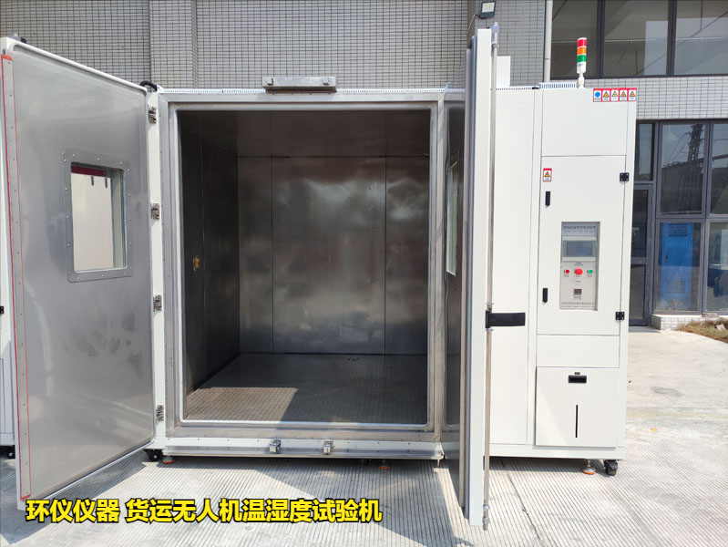 貨運(yùn)無人機(jī)溫濕度試驗機(jī)對無人機(jī)的溫濕度試驗研究(圖3)