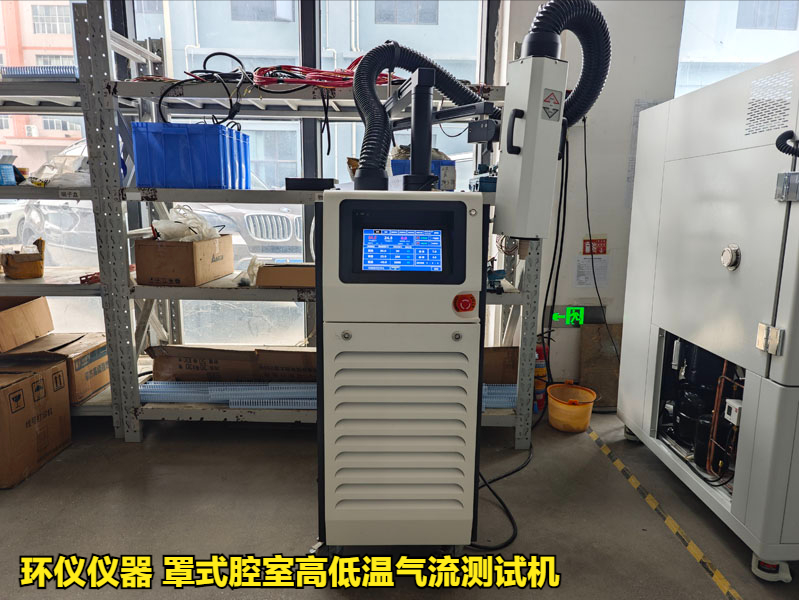 罩式腔室高低溫氣流測試機的制冷系統(tǒng)設(shè)計(圖3)