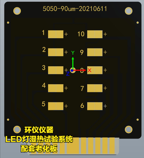 LED燈濕熱試驗(yàn)系統(tǒng)的配套測(cè)試設(shè)備(圖4)