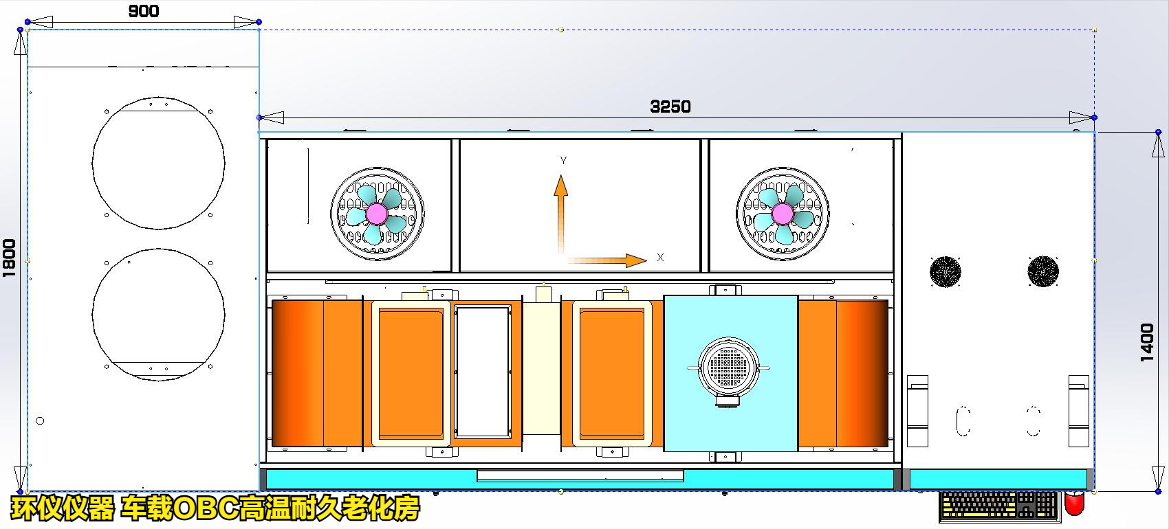 車載OBC高溫耐久老化房的系統(tǒng)設計(圖3)