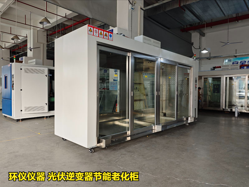 光伏逆變器節(jié)能老化柜的系統(tǒng)簡(jiǎn)介(圖1)