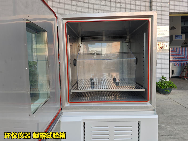 凝露試驗(yàn)箱(圖1)