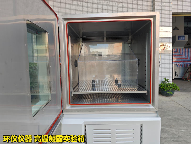 高溫凝露實驗箱在ISO 16750-4標(biāo)準(zhǔn)中的要求(圖1)