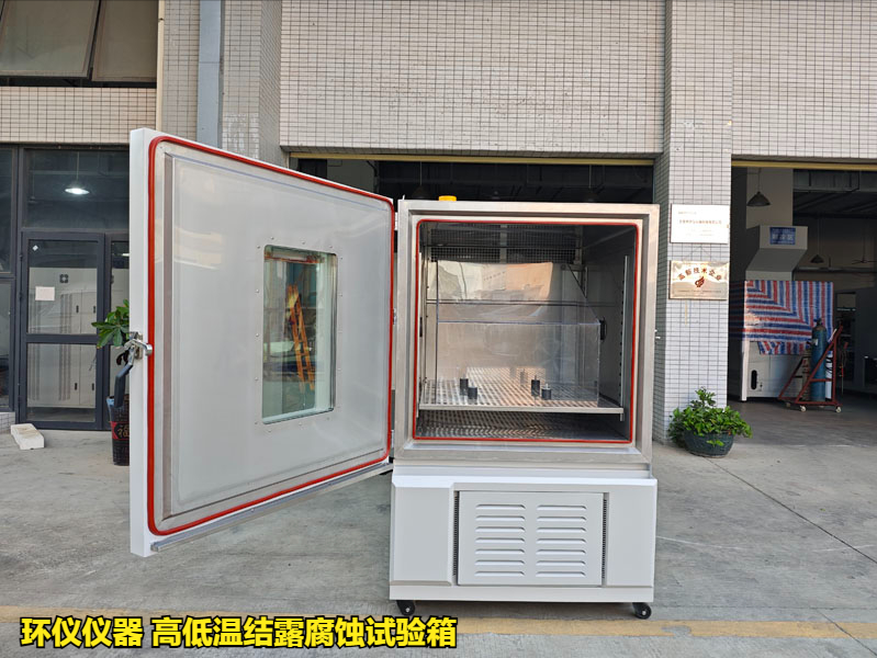 高低溫結(jié)露腐蝕試驗(yàn)箱的技術(shù)方案(圖1)