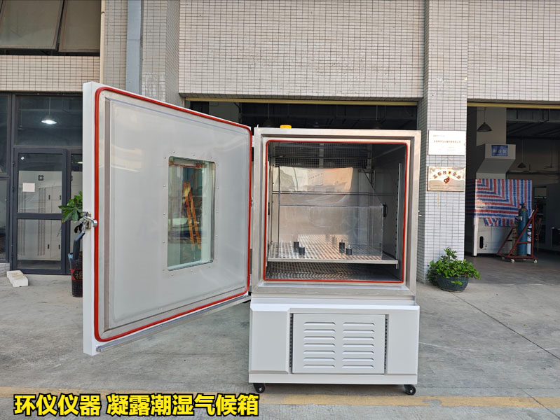 凝露潮濕氣候箱對(duì)電子元器件機(jī)柜的凝露試驗(yàn)(圖1)