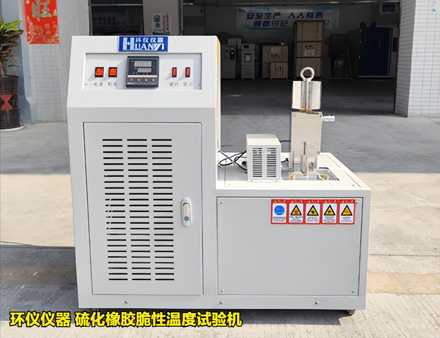 硫化橡膠脆性溫度試驗(yàn)機(jī)的單試樣與多試樣的實(shí)驗(yàn)對(duì)比(圖1)