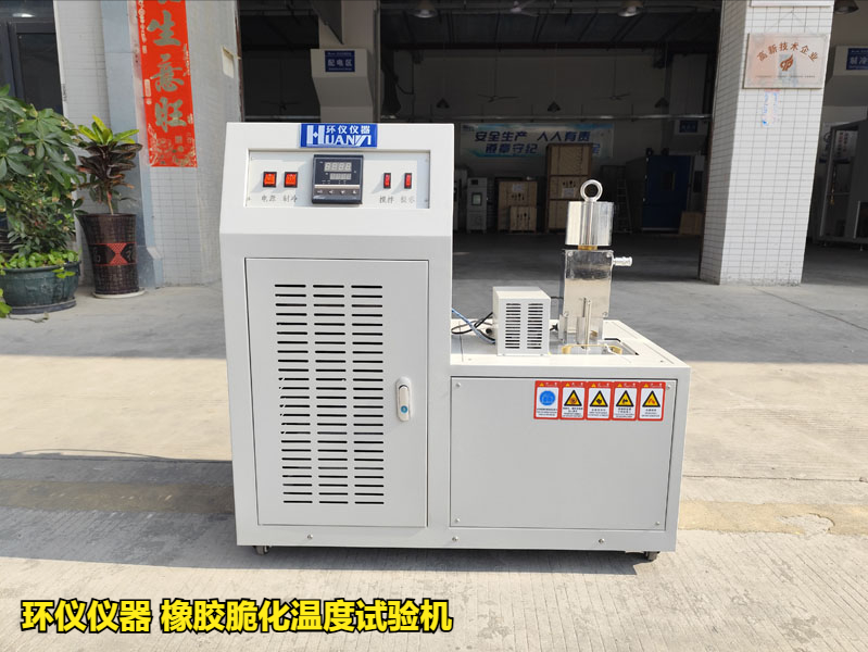 橡膠脆化溫度試驗(yàn)機(jī)(圖1)