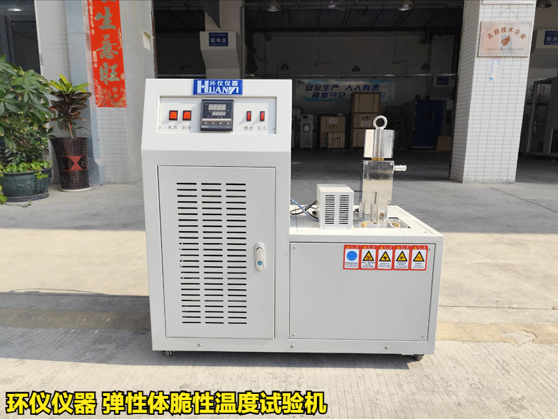 彈性體脆性溫度試驗機對氟橡膠低溫脆化性能研究(圖1)