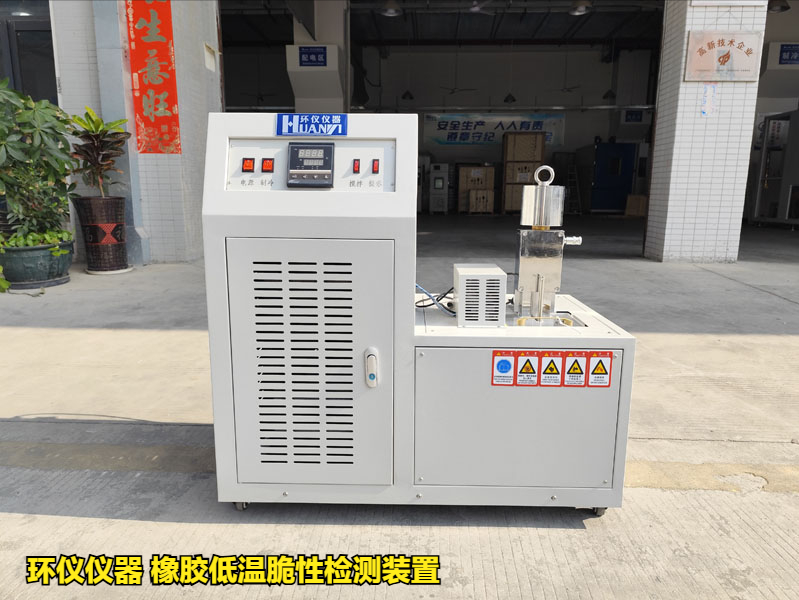 橡膠低溫脆性檢測(cè)裝置(圖1)