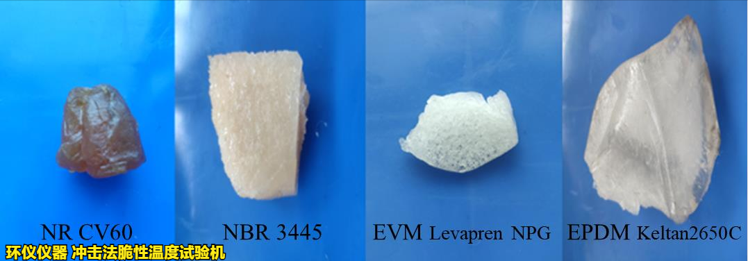 沖擊法脆性溫度試驗機對不同橡膠的低溫脆性試驗(圖2)