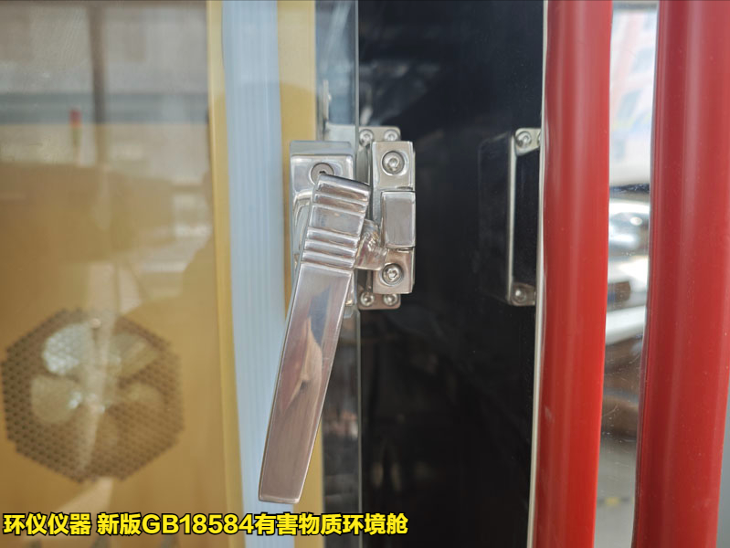 新版GB18584有害物質(zhì)環(huán)境艙整體設(shè)計(jì)(圖4)